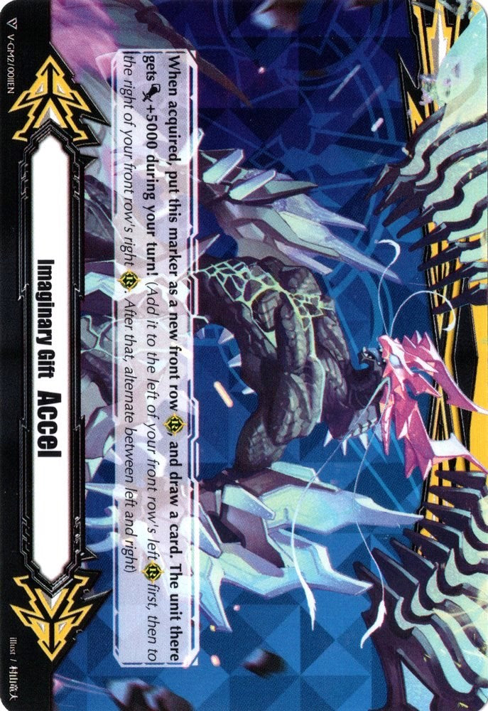 Imaginary Gift [Accel II] - Blue Storm Supreme Dragon, Glory Maelstrom (V-GM2/0011EN) [Gift Markers] | Pegasus Games WI