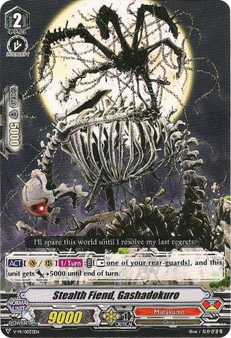 Stealth Fiend, Gashadokuro (V-PR/0033EN) [V Promo Cards] | Pegasus Games WI