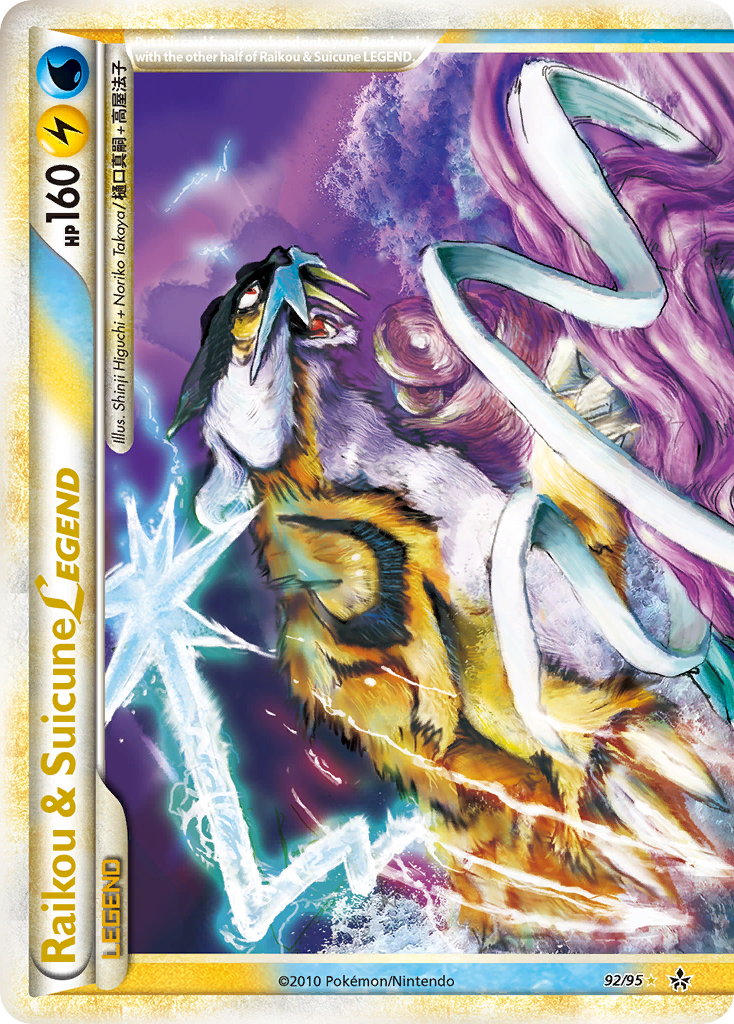 Raikou & Suicune LEGEND (92/95) [HeartGold & SoulSilver: Unleashed] | Pegasus Games WI