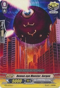 Demon-eye Monster, Gorgon (BT13/075EN) [Catastrophic Outbreak] | Pegasus Games WI
