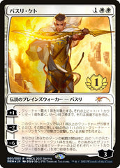 Basri Ket (1st Place) [Pro Tour Promos] | Pegasus Games WI