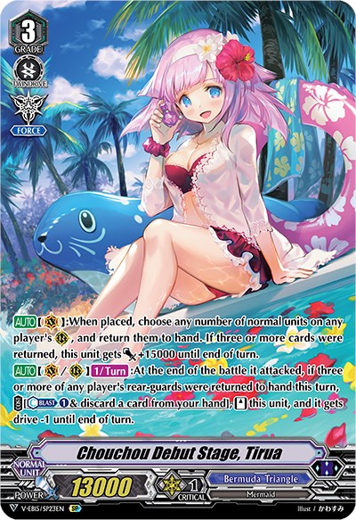 Chouchou Debut Stage, Tirua (Swimsuit) (V-EB15/SP23EN) [Twinkle Melody] | Pegasus Games WI