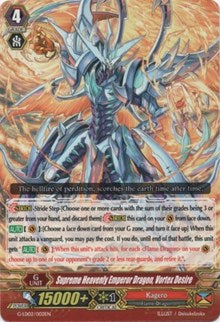 Supreme Heavenly Emperor Dragon, Vortex Desire (G-LD02/002EN) [G-Legend Deck Vol.2: The Overlord Blaze] | Pegasus Games WI