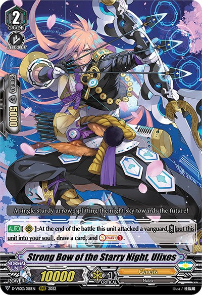 Strong Bow of the Starry Night, Ulixes (D-VS03/018EN) [V Clan Collection Vol.3] | Pegasus Games WI