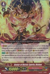 Avatar of Heroic Spirits, Vishnu (G-FC01/035EN) [Fighter's Collection 2015] | Pegasus Games WI