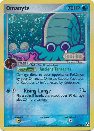 Omanyte (60/92) (Stamped) [EX: Legend Maker] | Pegasus Games WI