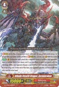 Rikudo Stealth Dragon, Zaramerakan (G-TCB01/022EN) [The RECKLESS RAMPAGE] | Pegasus Games WI