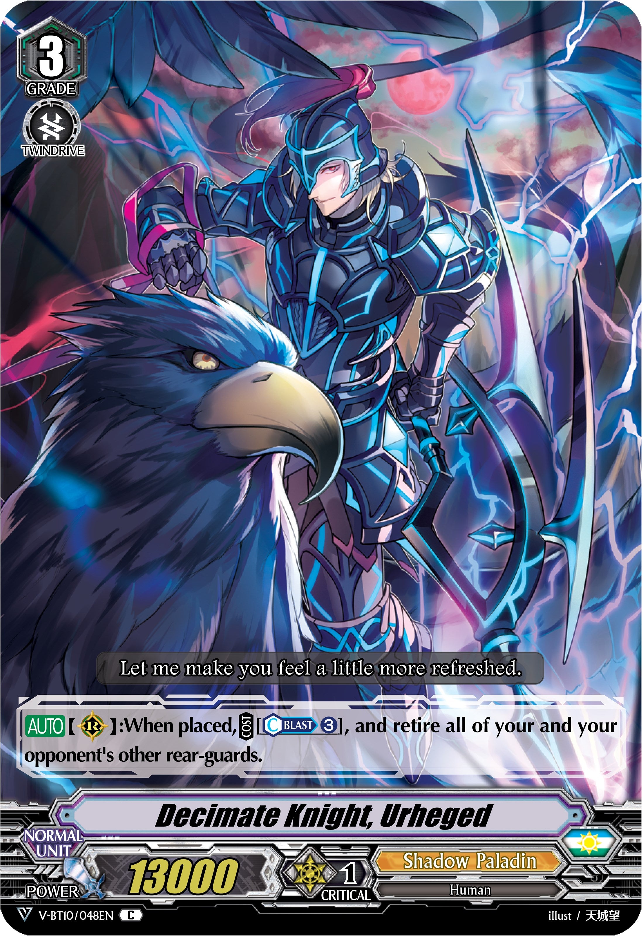 Decimate Knight, Urheged (V-BT10/048EN) [Phantom Dragon Aeon] | Pegasus Games WI