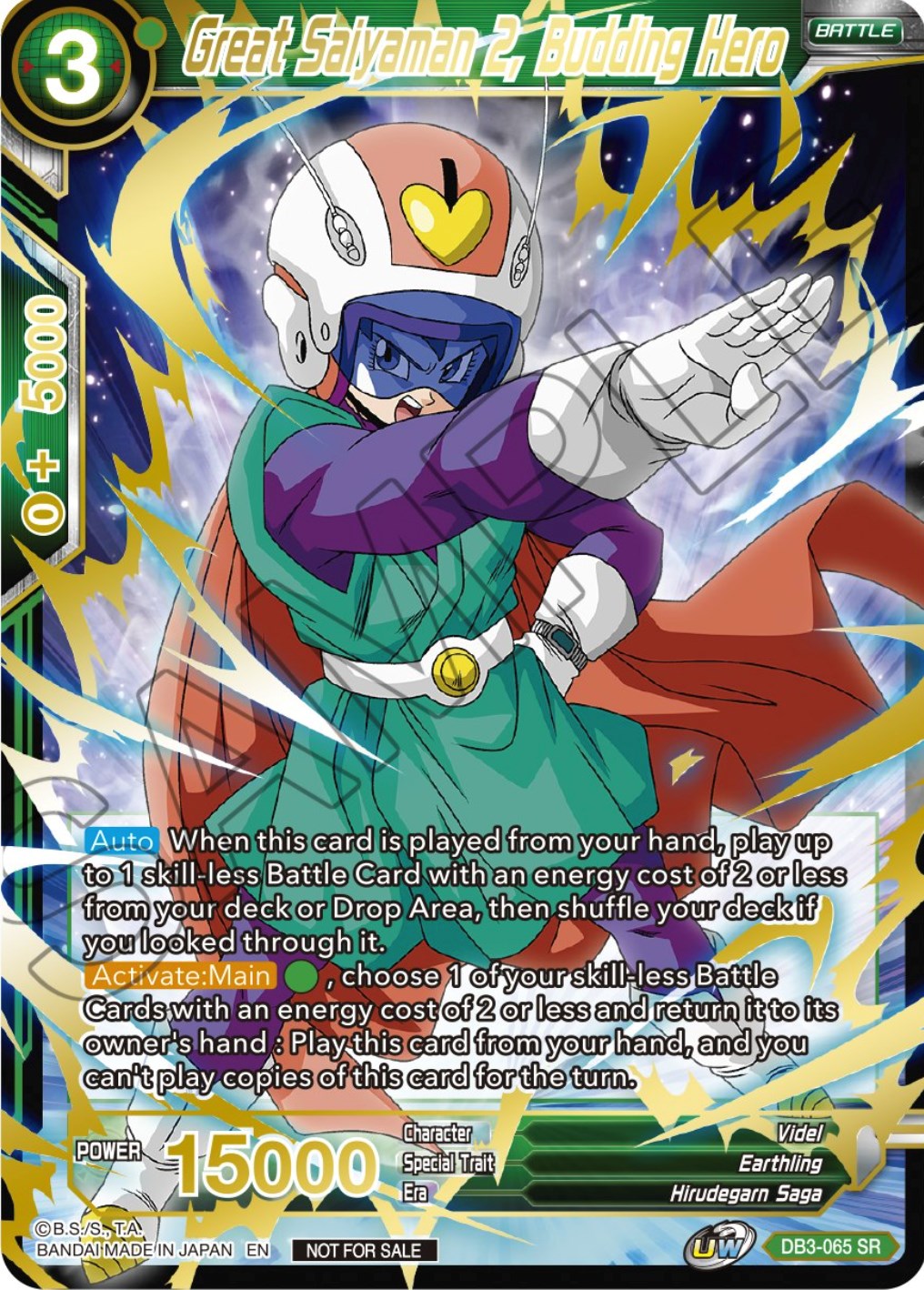 Great Saiyaman 2, Budding Hero (DB3-065) [Tournament Promotion Cards] | Pegasus Games WI