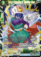 Great Saiyaman 2, Budding Hero (DB3-065) [Tournament Promotion Cards] | Pegasus Games WI