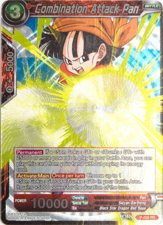 Combination Attack Pan (P-039) [Promotion Cards] | Pegasus Games WI