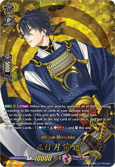 Mikazuki Munechika (D-TB01/TRR01EN) [Touken Ranbu: ONLINE 2021] | Pegasus Games WI