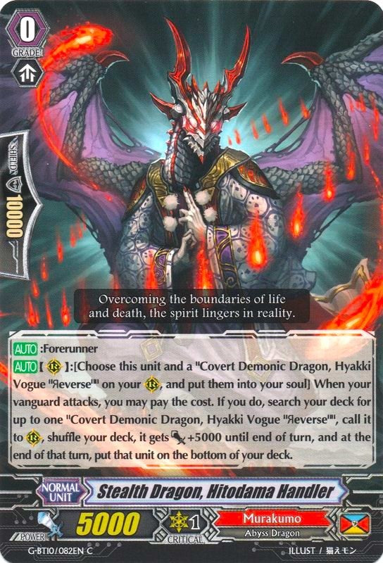 Stealth Dragon, Hitodama Handler (G-BT10/082EN) [Raging Clash of the Blade Fangs] | Pegasus Games WI