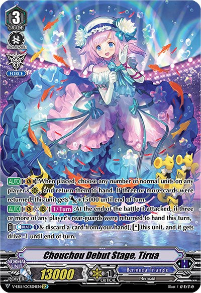 Chouchou Debut Stage, Tirua (V-EB15/OCR04EN) [Twinkle Melody] | Pegasus Games WI