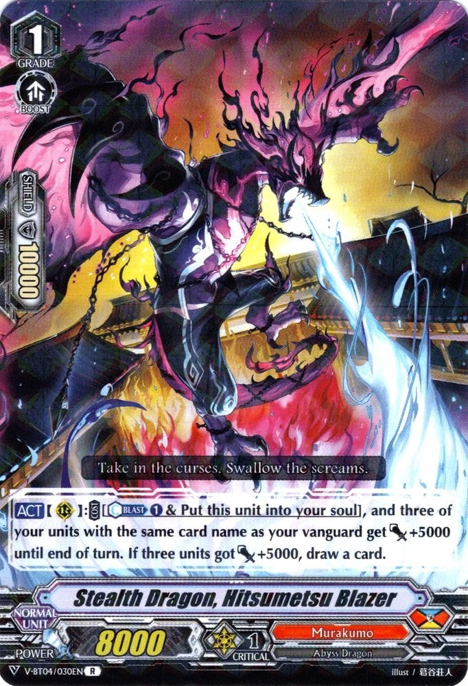 Stealth Dragon, Hitsumetsu Blazer (V-BT04/030EN) [Vilest! Deletor] | Pegasus Games WI