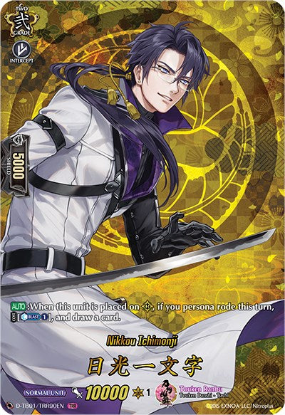 Nikkou Ichimonji (D-TB01/TRR90EN) [Touken Ranbu: ONLINE 2021] | Pegasus Games WI