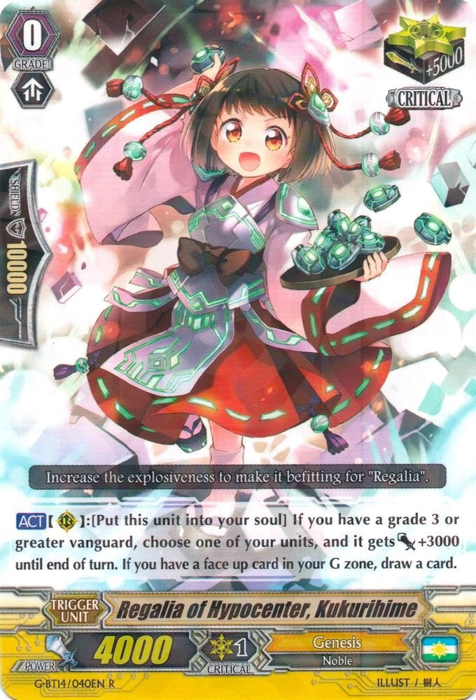 Regalia of Hypocenter, Kukurihime (G-BT14/040EN) [Divine Dragon Apocrypha] | Pegasus Games WI