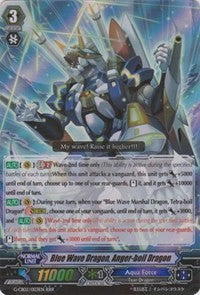 Blue Wave Dragon, Anger-boil Dragon (G-CB02/003EN) [Commander of the Incessant Waves] | Pegasus Games WI