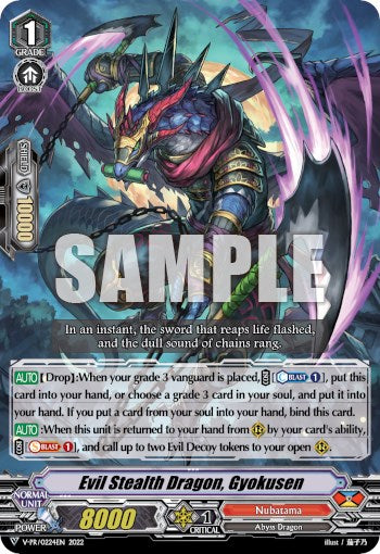 Evil Stealth Dragon, Gyokusen (V-PR/0224EN 2022) [V Promo Cards] | Pegasus Games WI