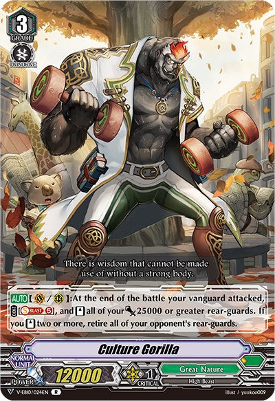 Culture Gorilla (V-EB10/024EN) [The Mysterious Fortune] | Pegasus Games WI