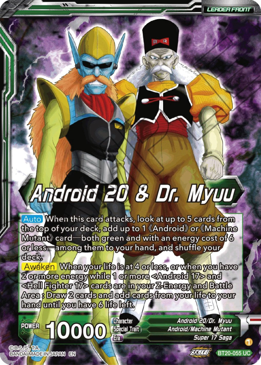 Android 20 & Dr. Myuu // Hell Fighter 17, Plans in Motion (BT20-055) [Power Absorbed] | Pegasus Games WI