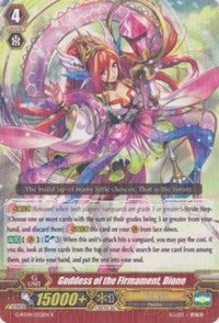 Goddess of the Firmament, Dione (G-BT04/032EN) [Soul Strike Against the Supreme] | Pegasus Games WI