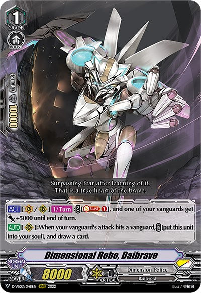 Dimensional Robo, Daibrave (D-VS03/048EN) [V Clan Collection Vol.3] | Pegasus Games WI