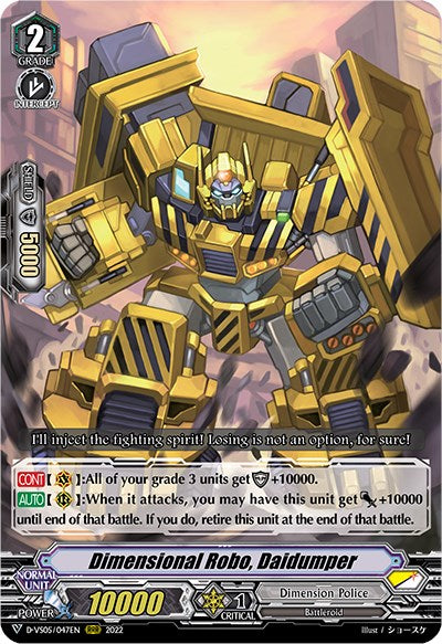 Dimensional Robo, Daidumper (D-VS05/047EN) [V Clan Collection Vol.5] | Pegasus Games WI