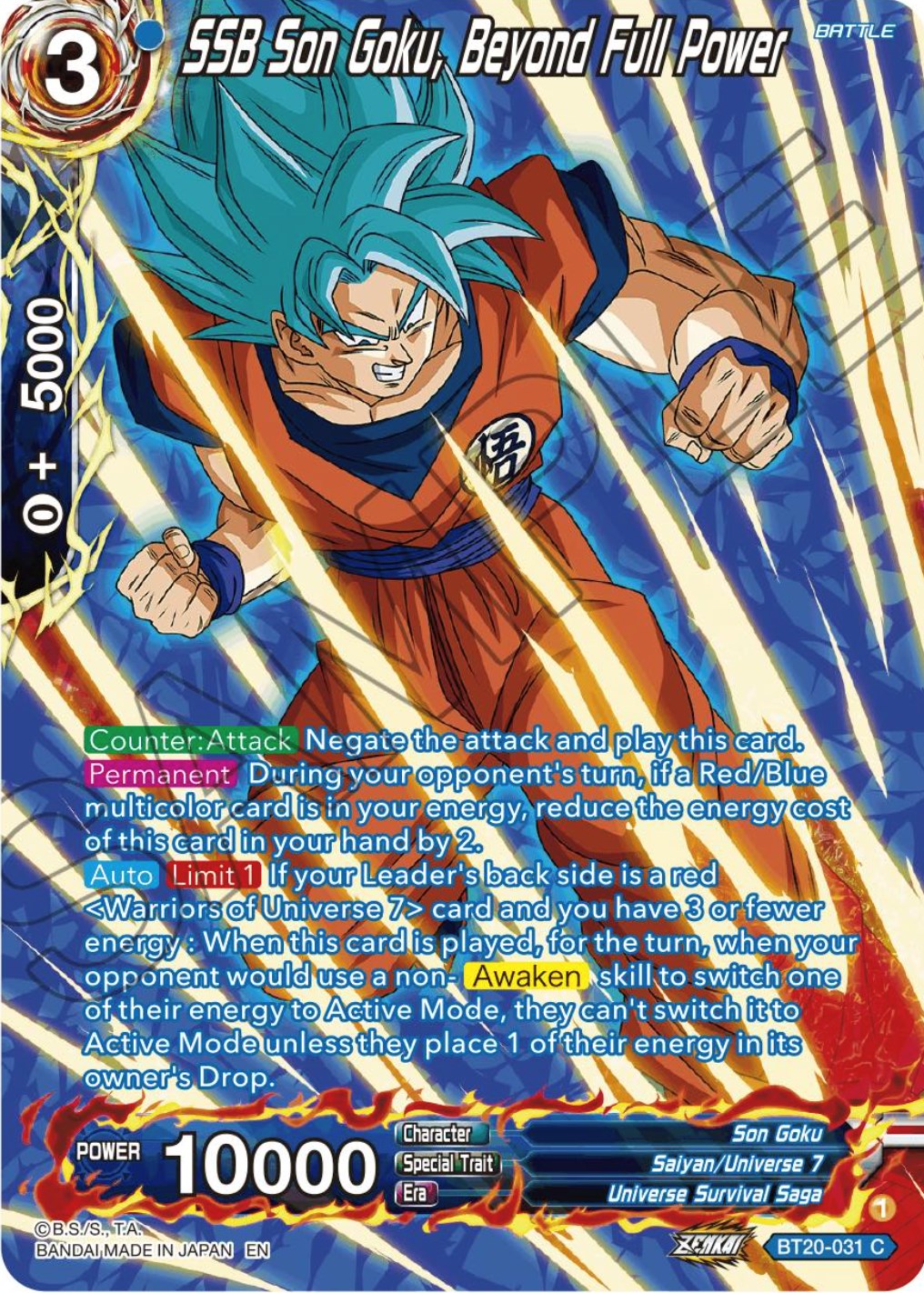 SSB Son Goku, Beyond Full Power (Silver Foil) (BT20-031) [Power Absorbed] | Pegasus Games WI