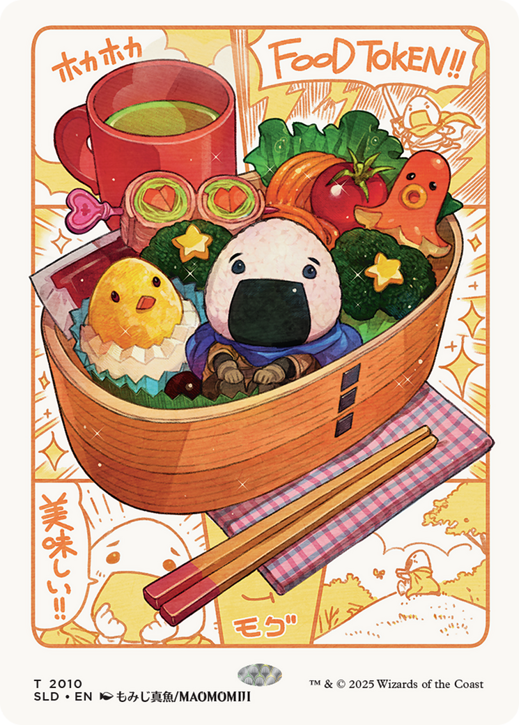 Food Token (2010) [Secret Lair Drop Series] | Pegasus Games WI