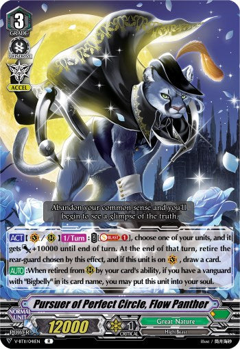 Pursuer of Perfect Circle, Flow Panther (V-BT11/041EN) [Storm of the Blue Cavalry] | Pegasus Games WI