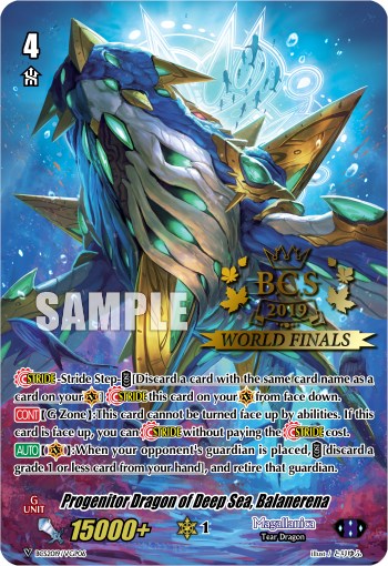 Progenitor Dragon of Deep Sea, Balanerena (BCS2019/VGP06) [Bushiroad Event Cards] | Pegasus Games WI