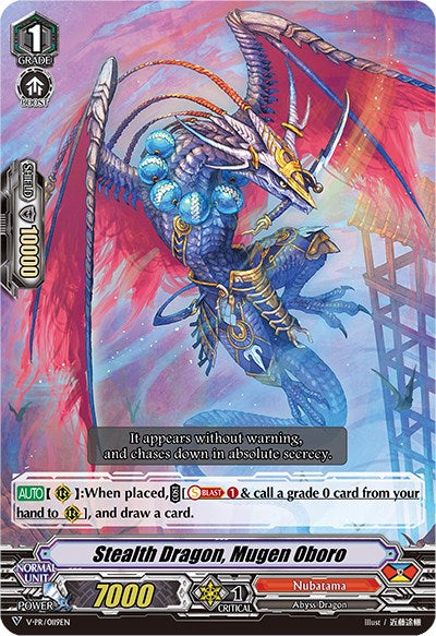 Stealth Dragon, Mugen Oboro (V-PR/0119EN) [V Promo Cards] | Pegasus Games WI