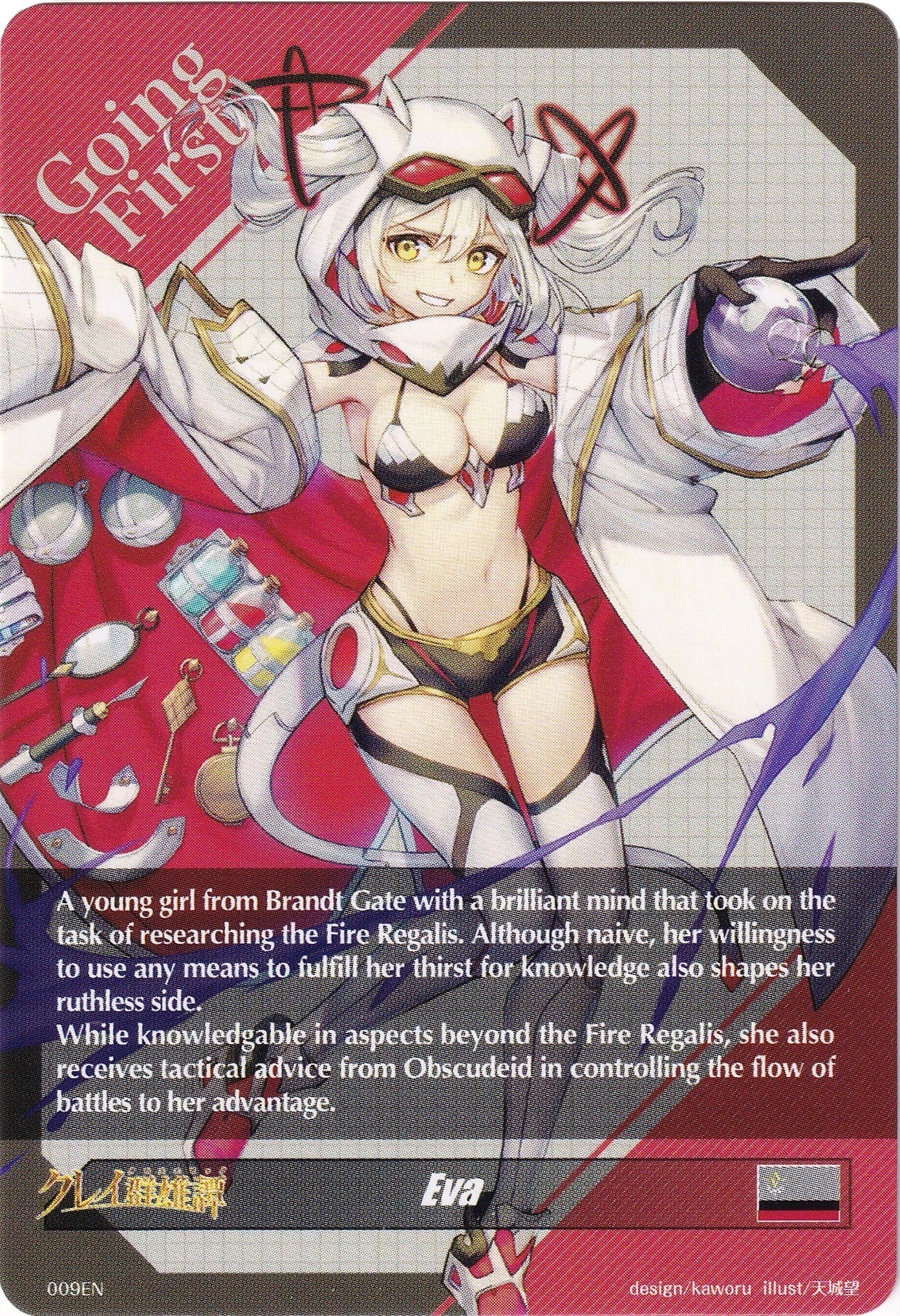 Eva Token Back (009EN) [Triumphant Return of the Brave Heroes] | Pegasus Games WI