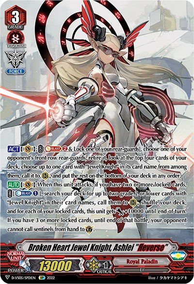 Broken Heart Jewel Knight, Ashlei "Reverse" (D-VS05/SP01EN) [V Clan Collection Vol.5] | Pegasus Games WI