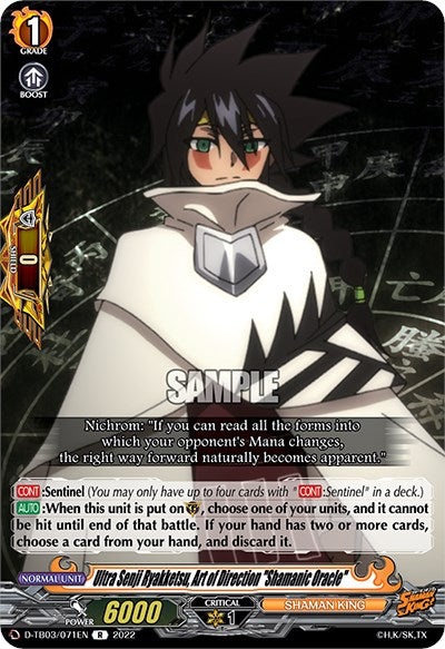 Ultra Senji Ryakketsu, Art of Direction "Shamanic Oracle" (D-TB03/071EN) [Shaman King] | Pegasus Games WI