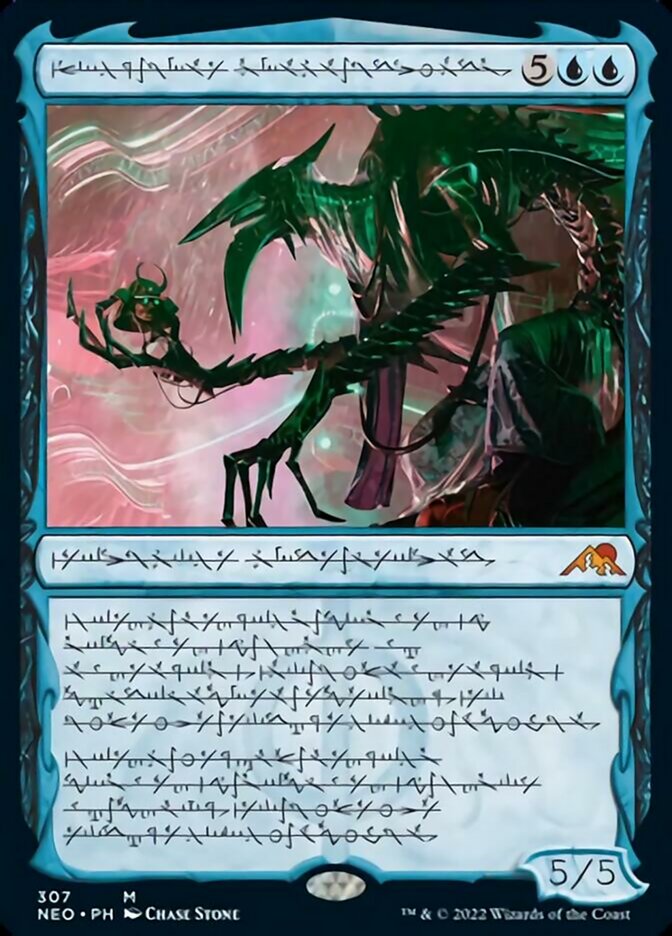 Jin-Gitaxias, Progress Tyrant (Phyrexian) [Kamigawa: Neon Dynasty] | Pegasus Games WI