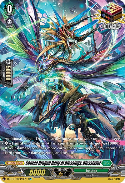 Source Dragon Deity of Blessings, Blessfavor (D-BT01/SP25EN) [Genesis of the Five Greats] | Pegasus Games WI