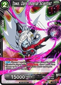 Towa, Dark Imperial Scientist (P-231) [Promotion Cards] | Pegasus Games WI