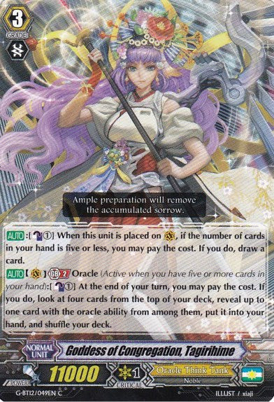 Goddess of Congregation, Tagirihime (G-BT12/049EN) [Dragon King's Awakening] | Pegasus Games WI