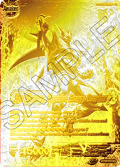 Syn Shenron // Syn Shenron, Negative Energy Overflow (2021 Championship 2nd Place) (Metal Gold Foil) (BT10-093) [Tournament Promotion Cards] | Pegasus Games WI