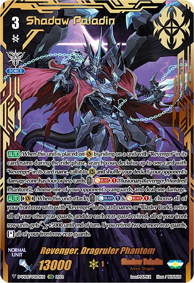 Revenger, Dragruler Phantom (D-VS06/VSR01EN) [V Clan Collection Vol.6] | Pegasus Games WI
