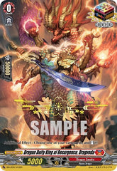 Dragon Deity King of Resurgence, Dragveda (Hot Stamped) (BSF2021/VGD01) [Bushiroad Event Cards] | Pegasus Games WI