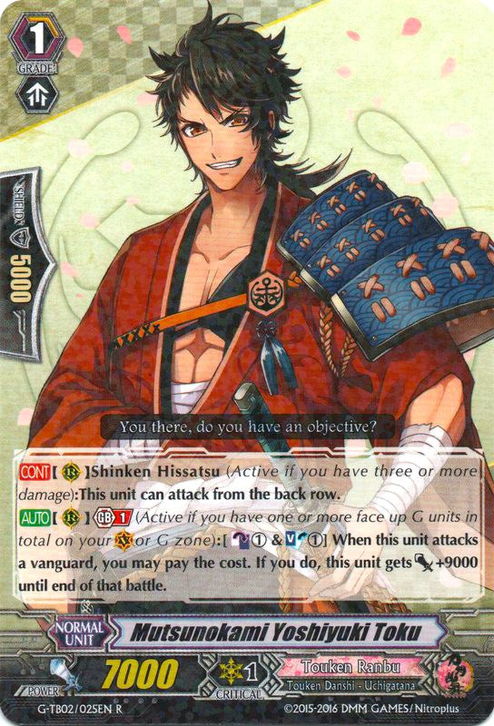 Mutsunokami Yoshiyuki Toku (G-TB02/025EN) [Touken Ranbu: ONLINE] | Pegasus Games WI