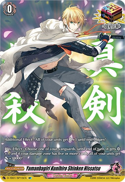 Yamanbagiri Kunihiro Shinken Hissatsu (D-TB01/SP15EN) [Touken Ranbu: ONLINE 2021] | Pegasus Games WI