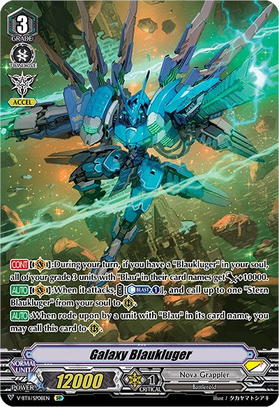 Galaxy Blaukluger (V-BT11/SP08EN) [Storm of the Blue Cavalry] | Pegasus Games WI