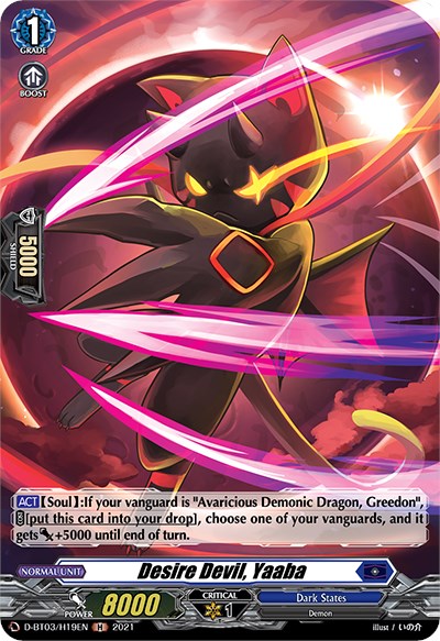 Desire Devil, Yaaba (D-BT03/H19EN) [Advance of Intertwined Stars] | Pegasus Games WI