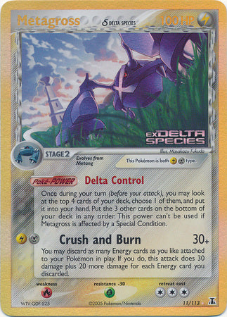Metagross (11/113) (Delta Species) (Stamped) [EX: Delta Species] | Pegasus Games WI