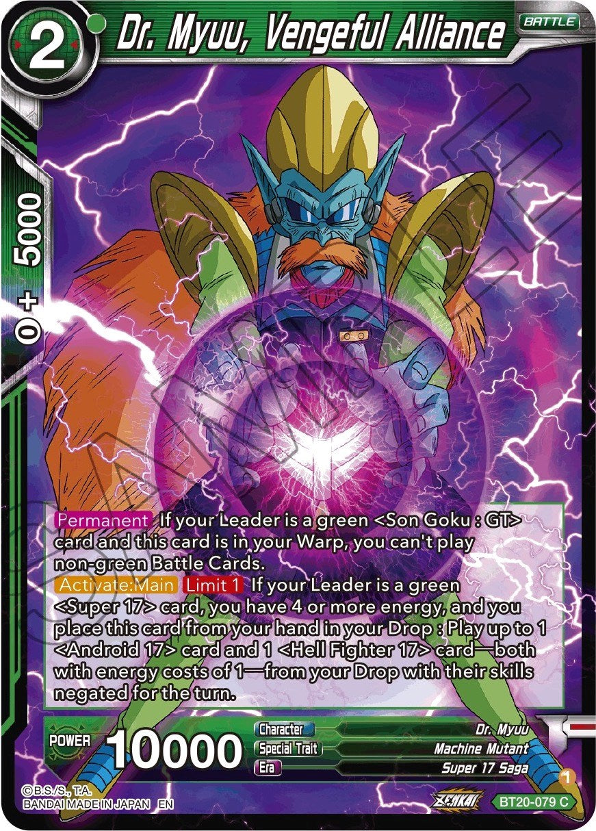 Dr. Myuu, Vengeful Alliance (BT20-079) [Power Absorbed] | Pegasus Games WI