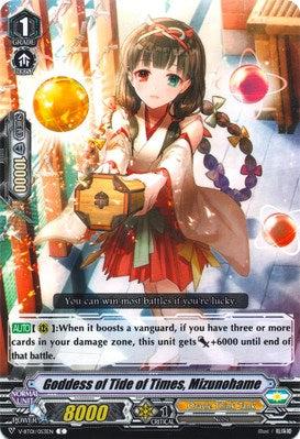 Goddess of Tide of Times, Mizunohame (V-BT01/053EN) [Unite! Team Q4] | Pegasus Games WI